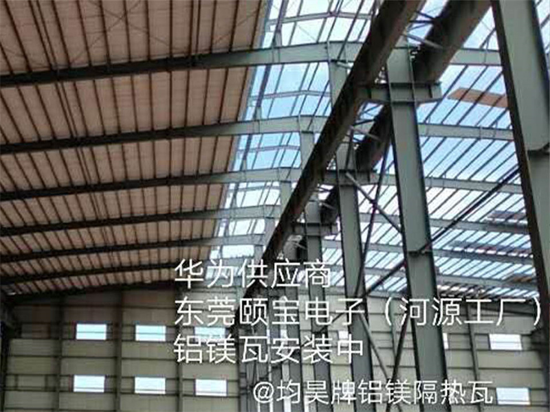 華為供應(yīng)商廣東東莞頤寶電子有限公司(河源工廠) 