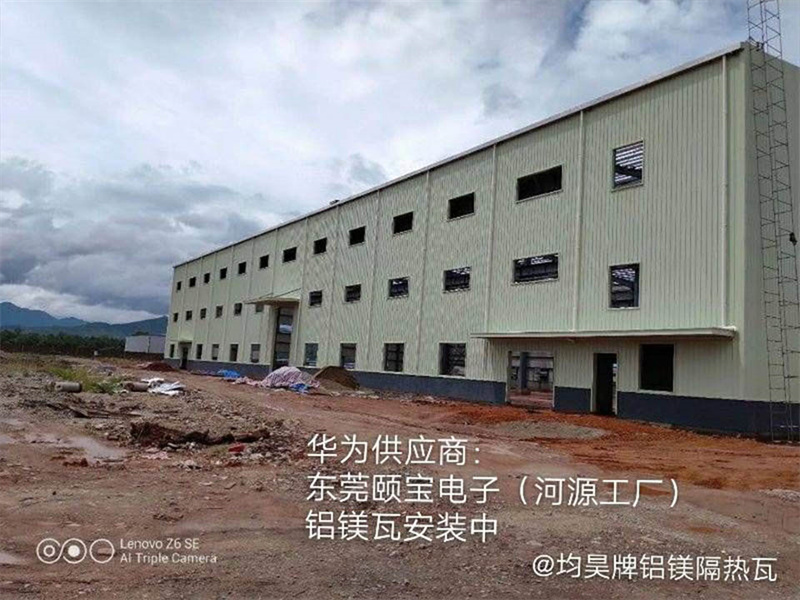 華為供應(yīng)商廣東東莞頤寶電子有限公司(河源工廠)